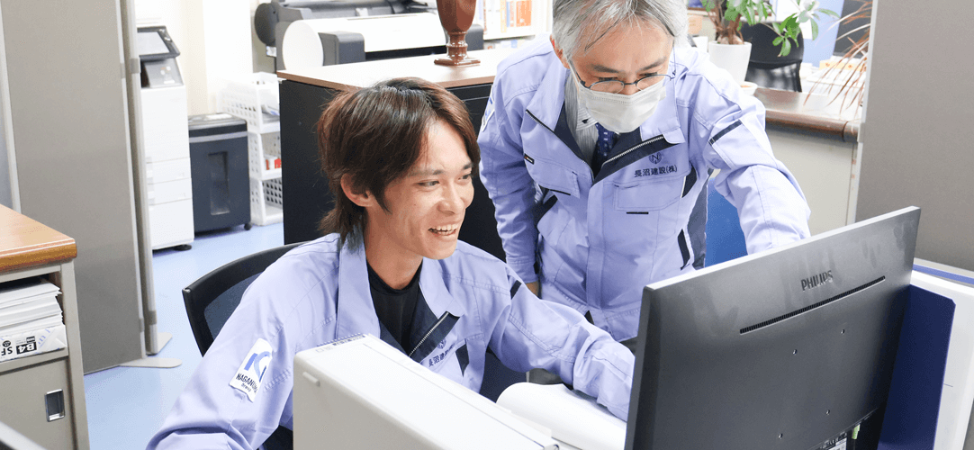 長沼建設で働く